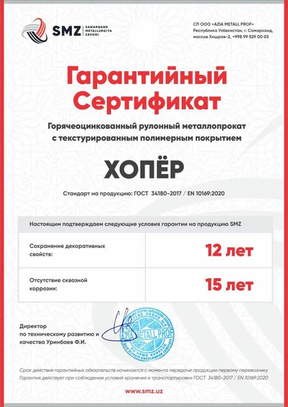 SMZ kafolat sertifikati — Xopyor