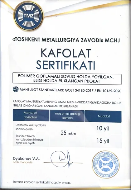 TMZ kafolat sertifikati